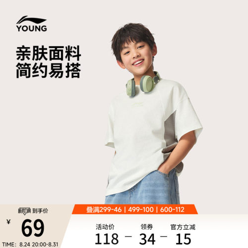 李宁童宽松男女同款短袖文化衫