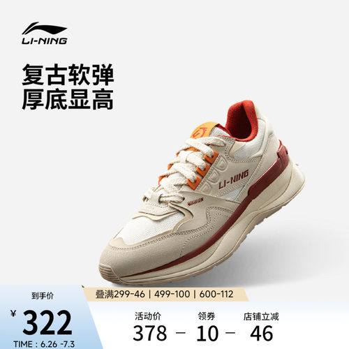 李宁001初心V2男子运动休闲鞋