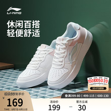 李宁小白鞋 |板鞋女鞋休闲鞋秋季轻便软底舒适百搭鞋子增高运动鞋