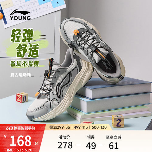 李宁童悦迹男童女童减震童鞋