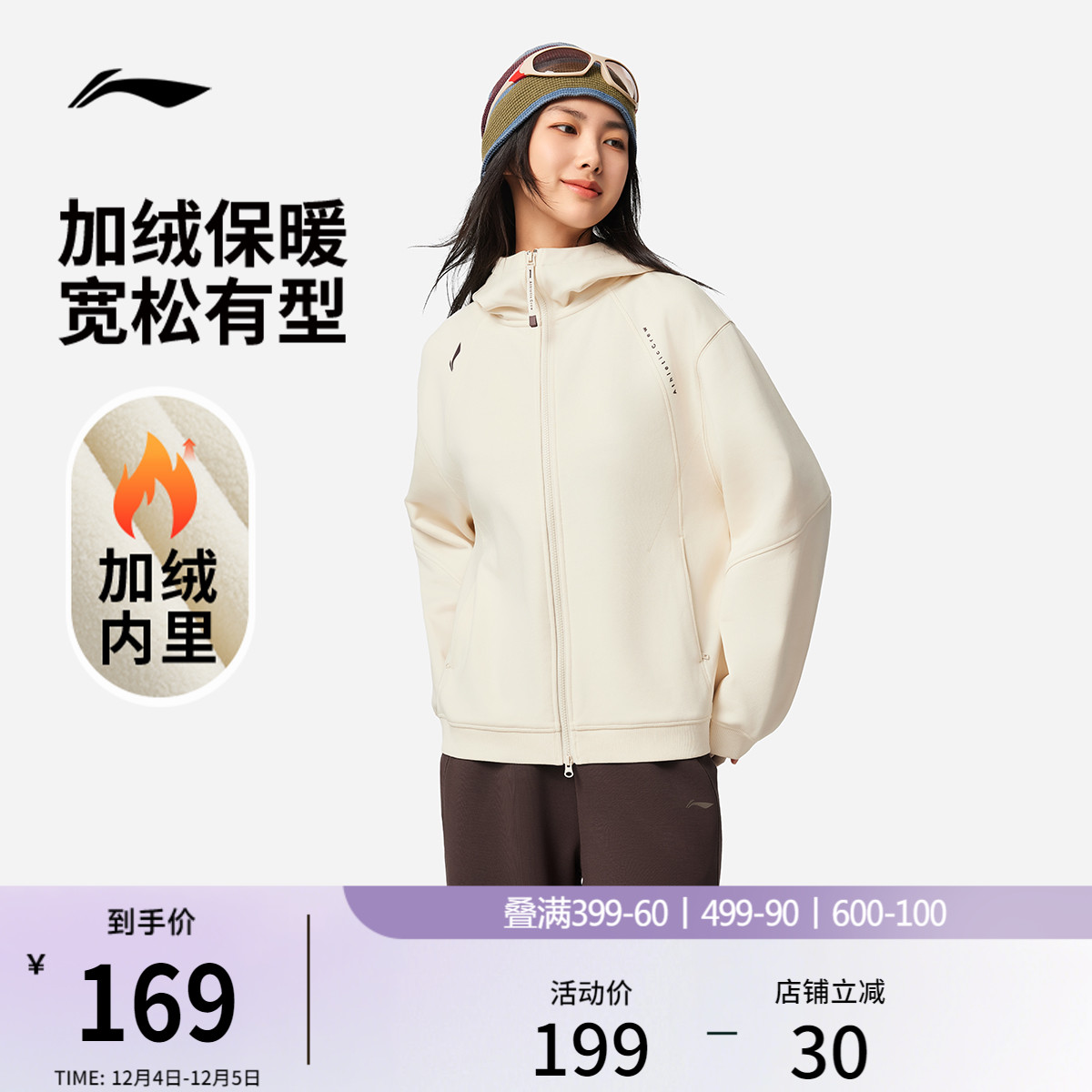 李宁女子遛弯外套健身瑜伽卫衣