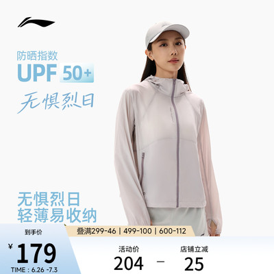 李宁连帽女运动风衣运动服