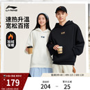 宽松复古连帽美式 保暖长袖 上衣运动服男 情侣装 李宁加绒卫衣女冬季