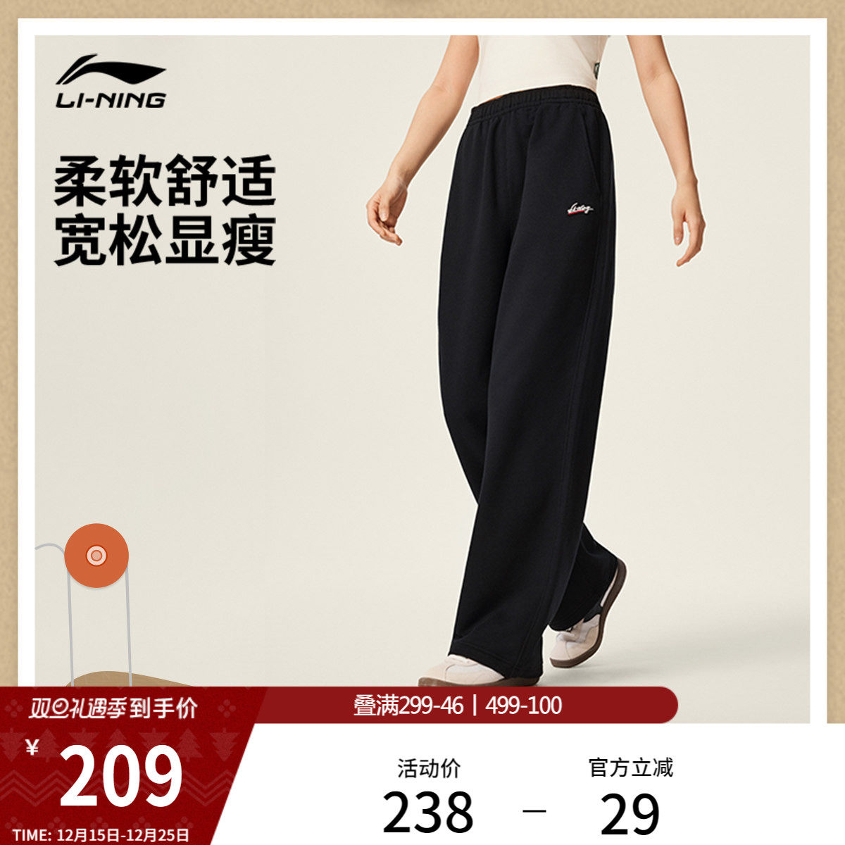 李宁卫裤女士25新款黑色裤子宽松冬季休闲毛圈直筒针织运动裤女