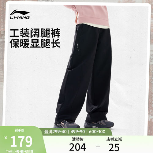 李宁女官方正品运动长裤运动裤