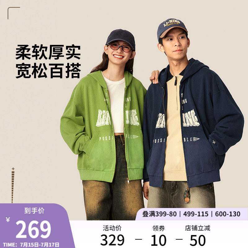 李宁宽松外套男女同款春25款情侣运动服美式上衣开衫连帽运动卫衣