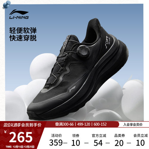 李宁SOFTGOMAX2运动休闲鞋子