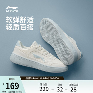 李宁元宝丨休闲鞋女鞋2026春季新款板鞋男鞋厚底小白鞋休闲运动鞋