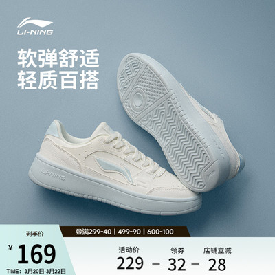 李宁元宝情侣休闲鞋运动鞋