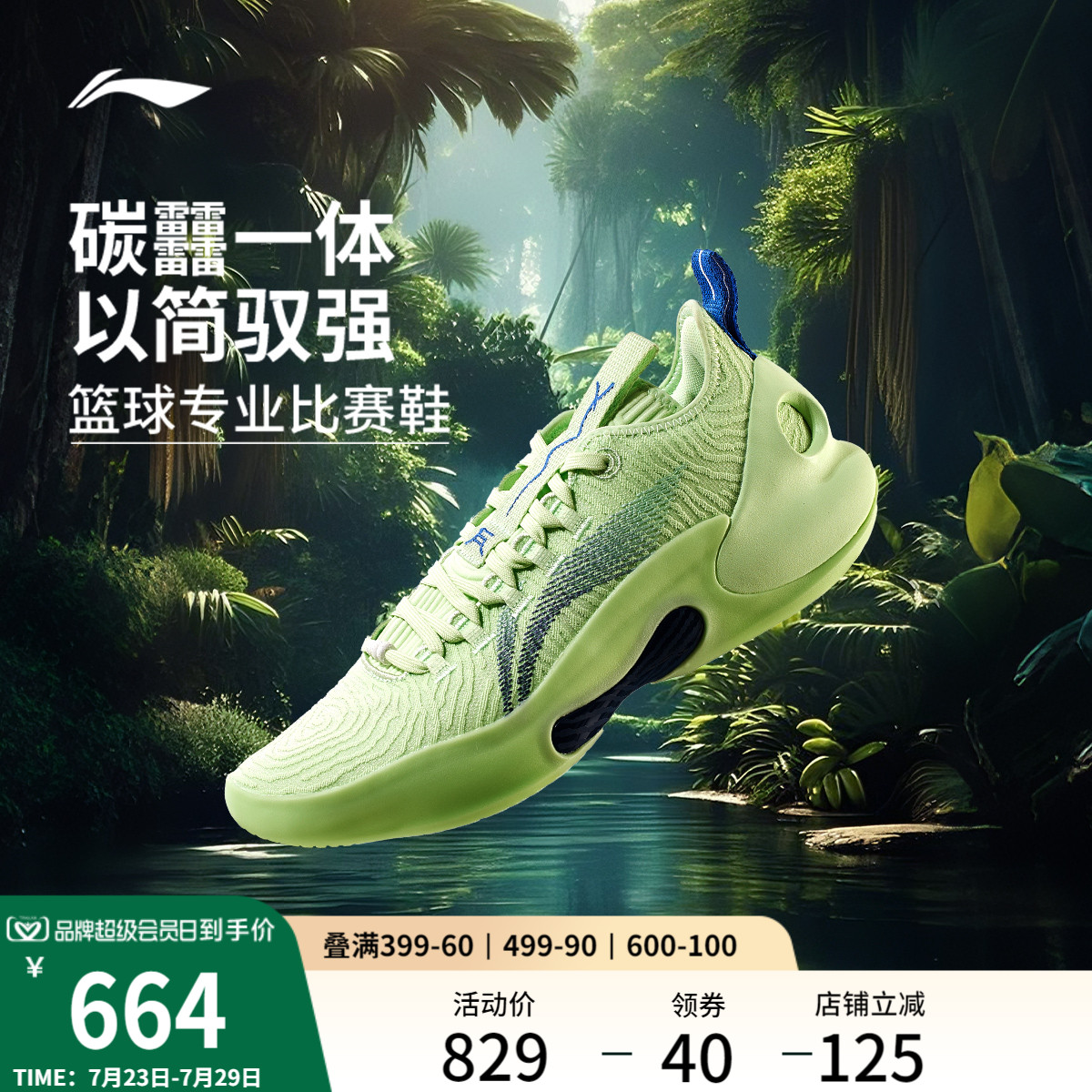 ۻ㣺 40 Ԧ˧ULTRA LOW Ь1278Ԫ2(639Ԫ/)