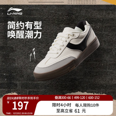 李宁征荣92S女德训鞋薄底休闲鞋