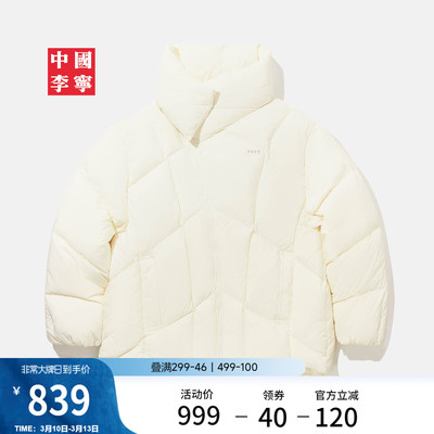 李宁宽松立领女短羽绒服运动服