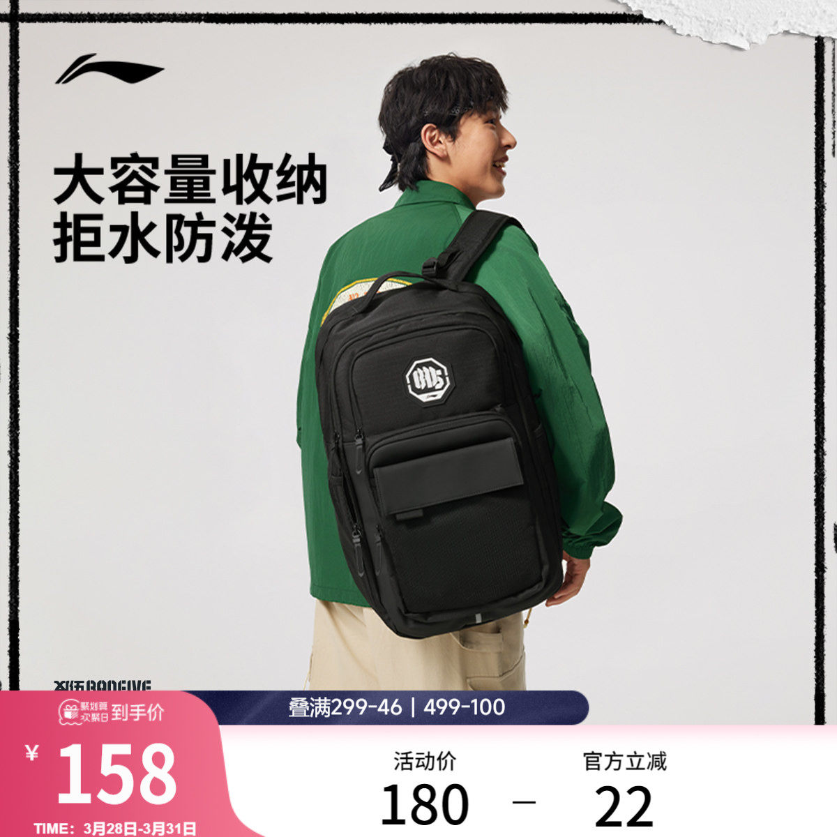 李宁反伍双肩包男包女包2026新款背包学生书包反光户外徒步运动包