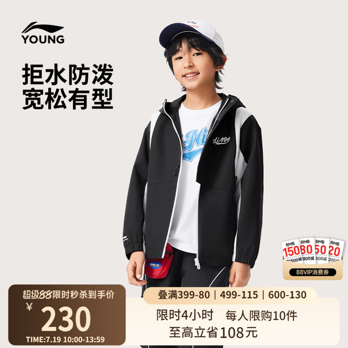 李宁童连帽男女同款印花运动风衣