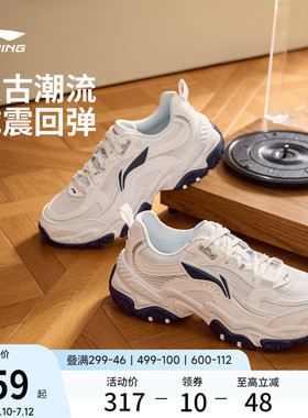 李宁红糖丨休闲鞋男鞋新款复古老爹鞋减震回弹厚底增高跑步运动鞋