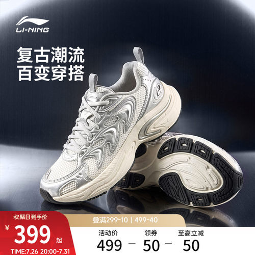 李宁月牙女复古老爹鞋运动运动鞋