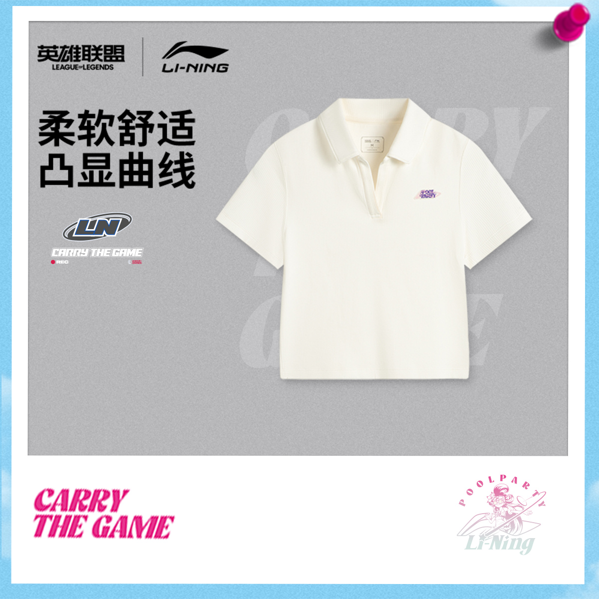 李宁修身翻领女休闲短袖POLO衫