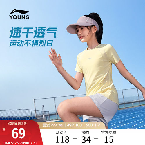 李宁童圆领女反光短袖T恤童装