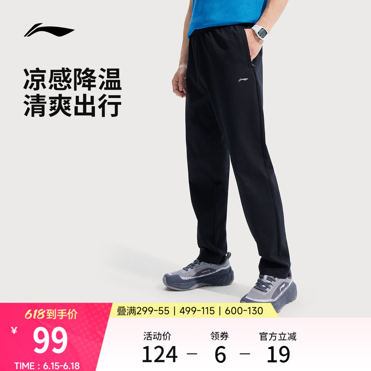 李宁男官方正品卫裤运动裤