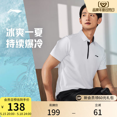 李宁翻领男短袖POLO运动服