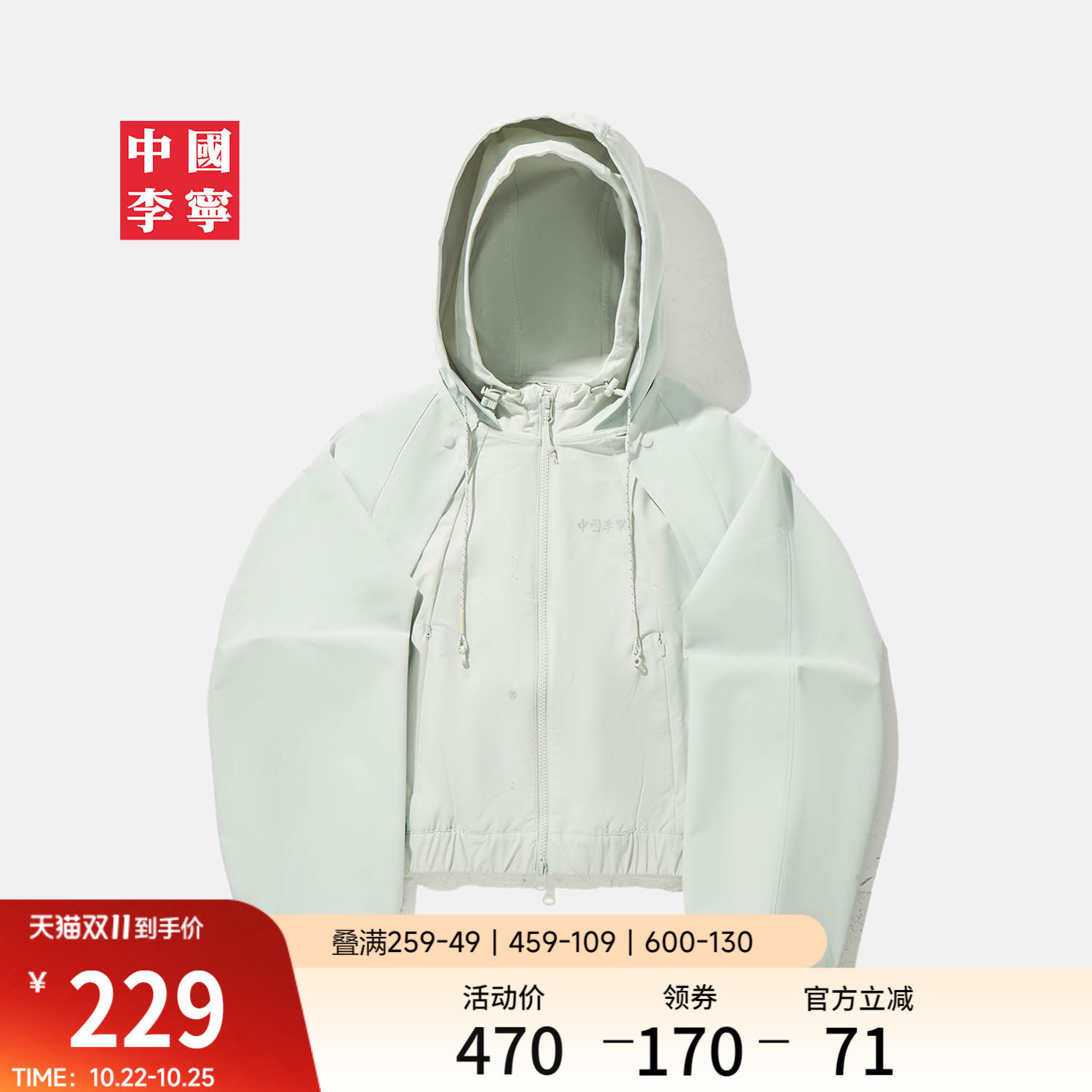 李宁连帽女反光运动风衣运动服