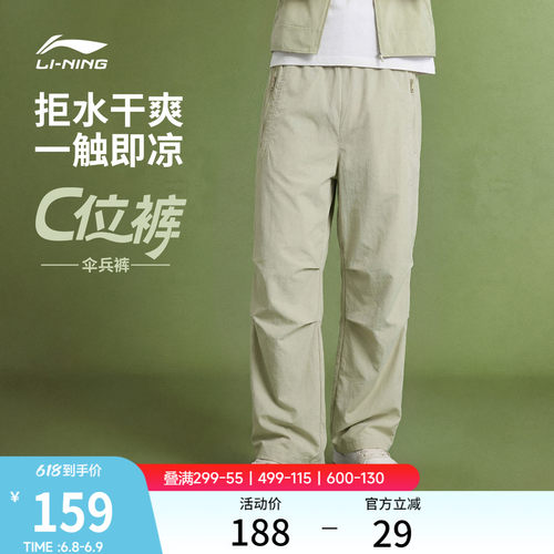 李宁宽松男休闲运动长裤运动裤
