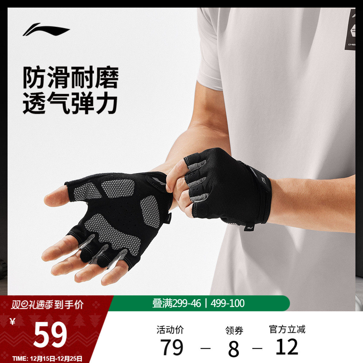 李宁手套2026新款官方正品旗舰店成人运动健身骑行耐磨防护手套