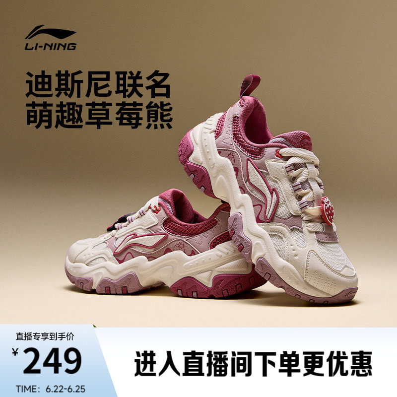 李宁红糖迪士尼草莓熊联名丨休闲鞋女新款复古厚底老爹鞋运动鞋子