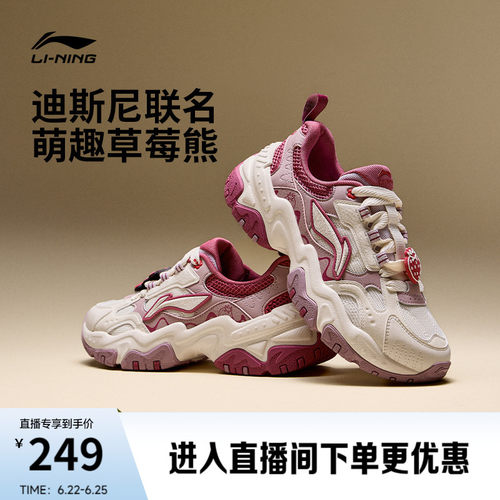 李宁红糖联名款复古运动休闲鞋子