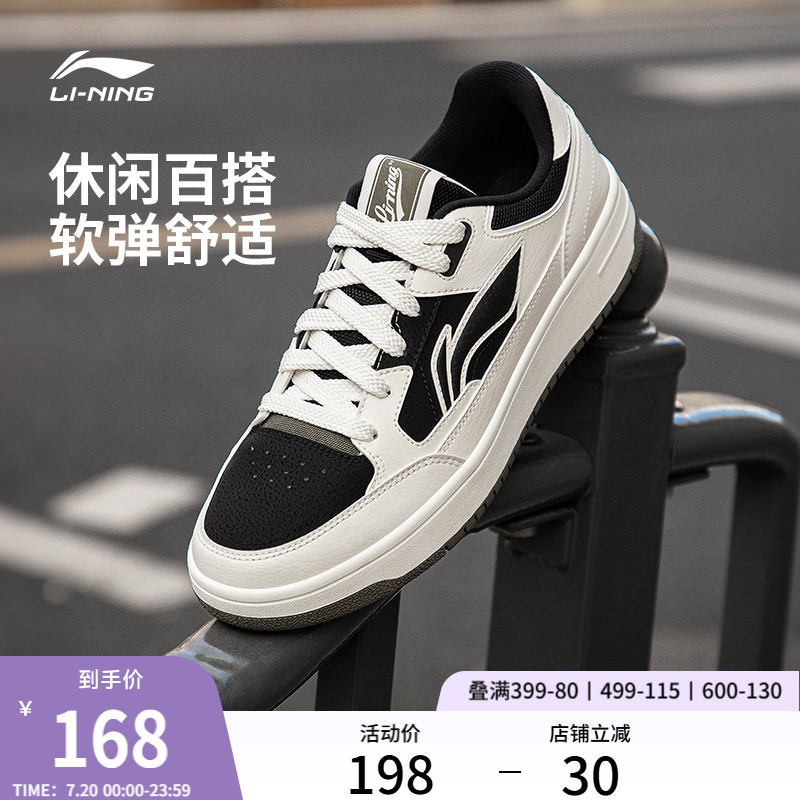 李宁天迹SOFT男子低帮休闲鞋