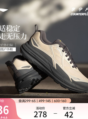 李宁户外CF溯｜行际2休闲鞋男士防滑减震轻便透气低帮徒步运动鞋