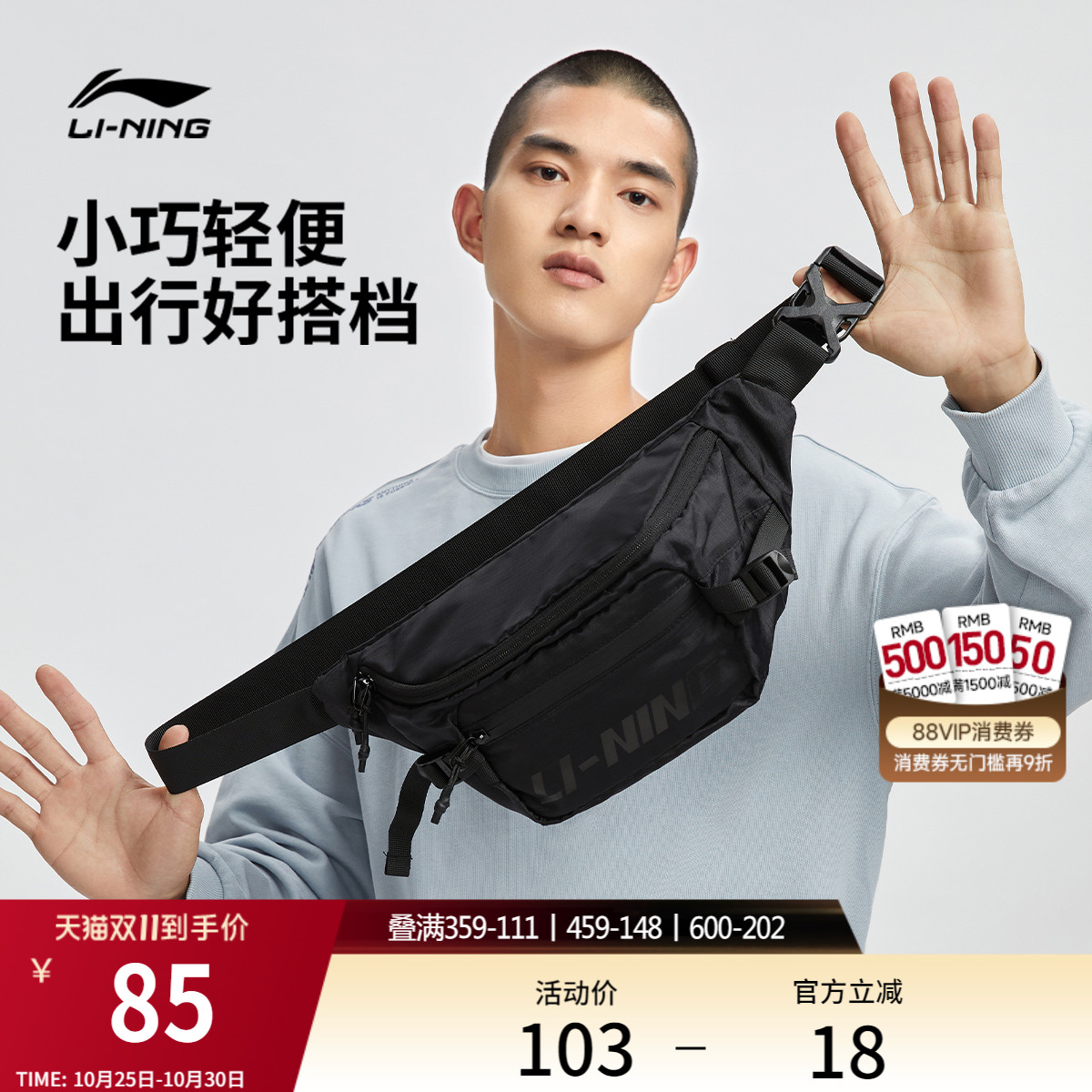 李宁男女同款腰包官方正品运动包