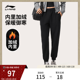 针织运动长裤 李宁卫裤 加绒保暖束脚运动裤 黑色跑步长裤 女 女休闲裤