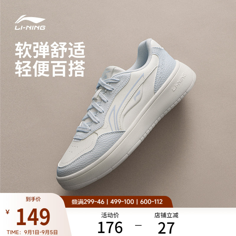 李宁穗岁女厚底增高休闲鞋图片