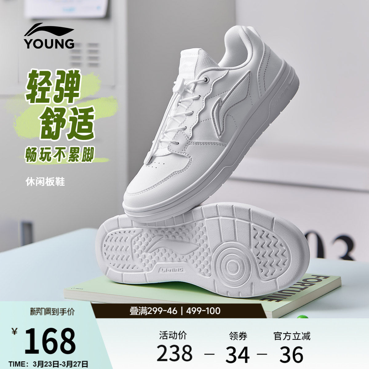 李宁童鞋休闲鞋男女大童板鞋圆头青少年经典时尚滑板鞋低帮童鞋