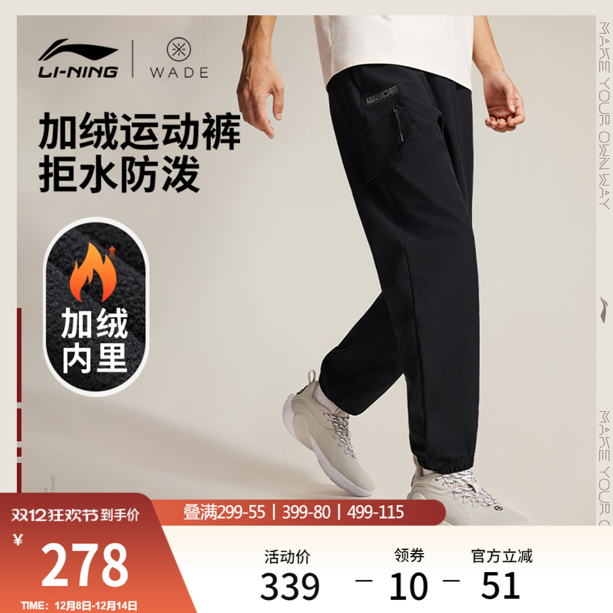 李宁防泼水宽松男运动长裤运动裤