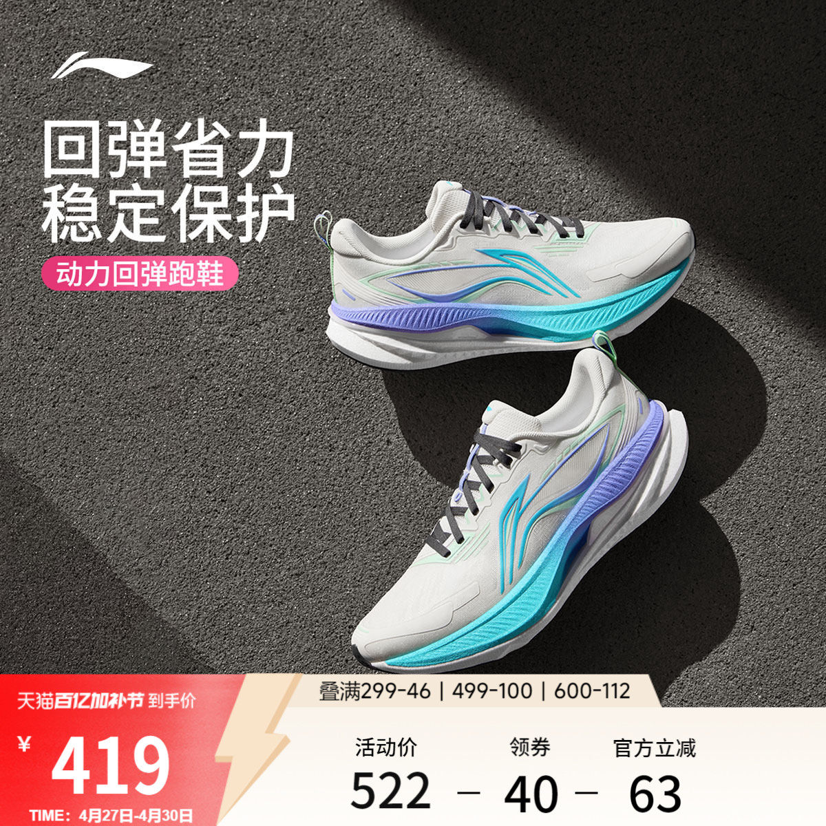 李宁吾适6 | 双层䨻减震跑步鞋男中考体测稳定保护透气专业运动鞋