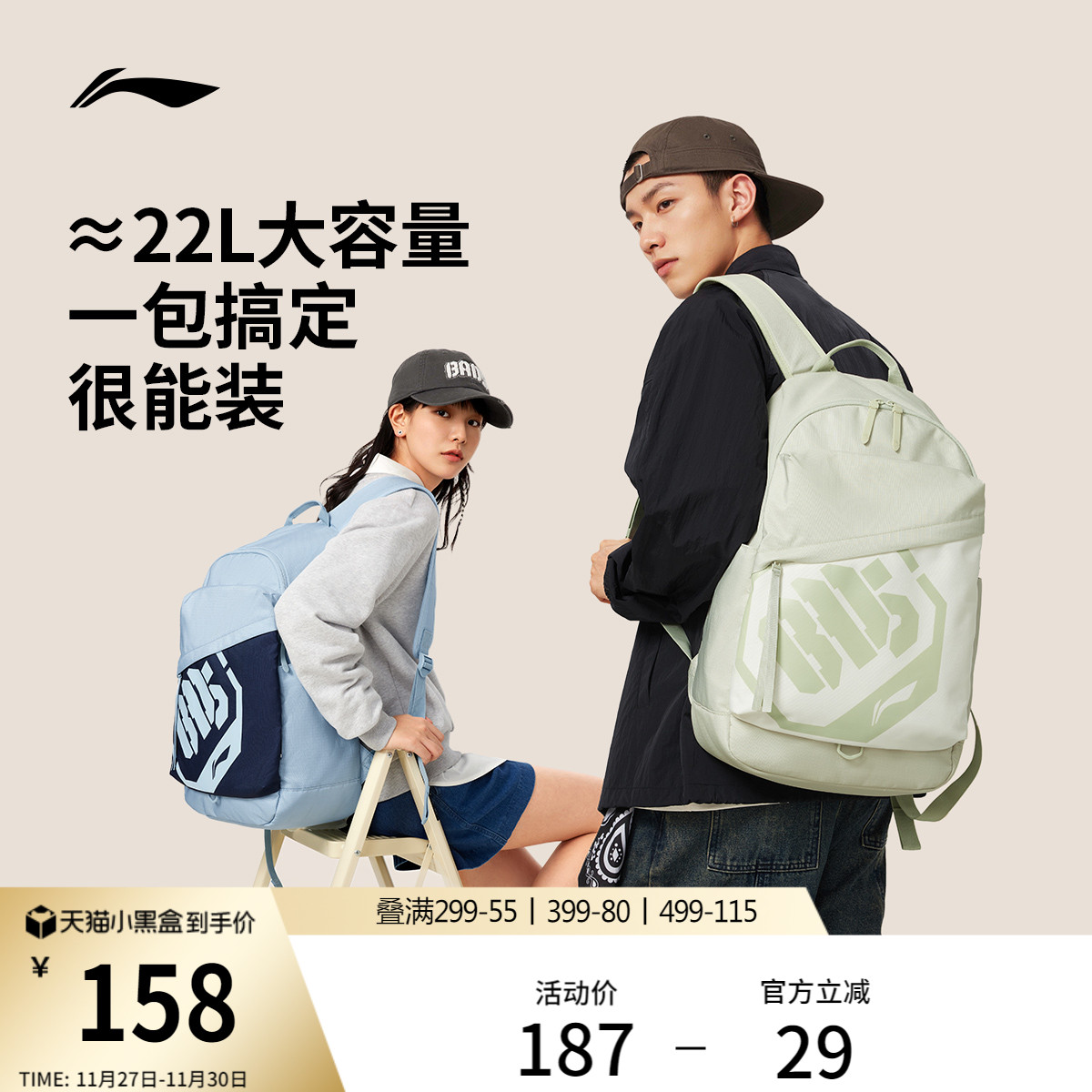 李宁男女同款背包运动包