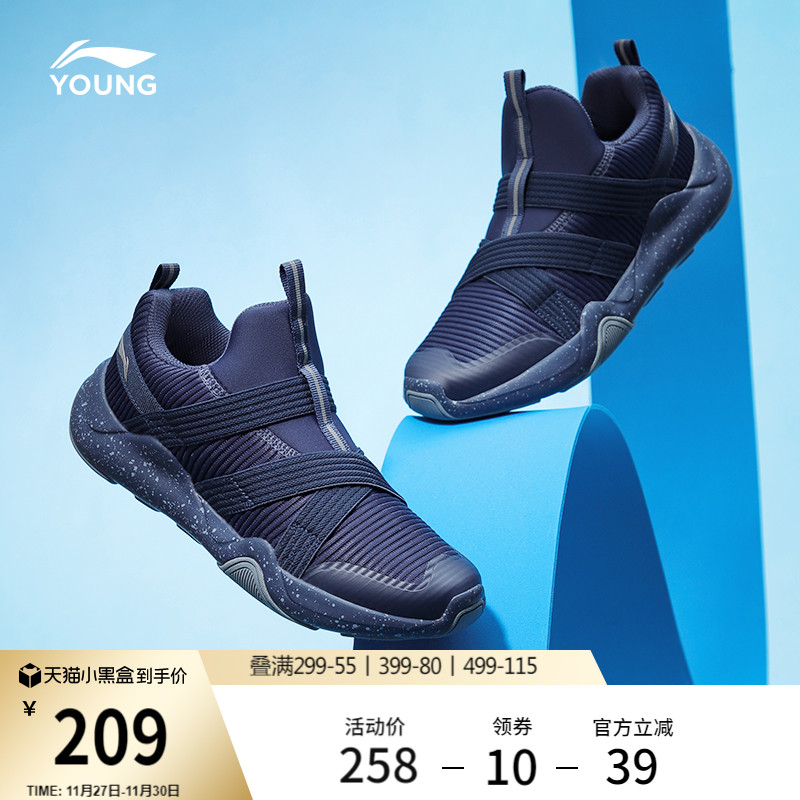 李宁童鞋云科技男女童跑步鞋