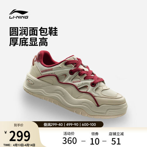 李宁蝴蝶兰女低帮休闲鞋运动鞋