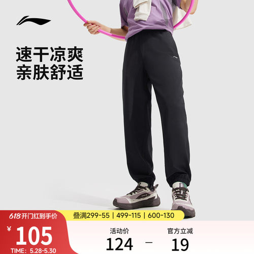 李宁男官方正品运动长裤运动裤