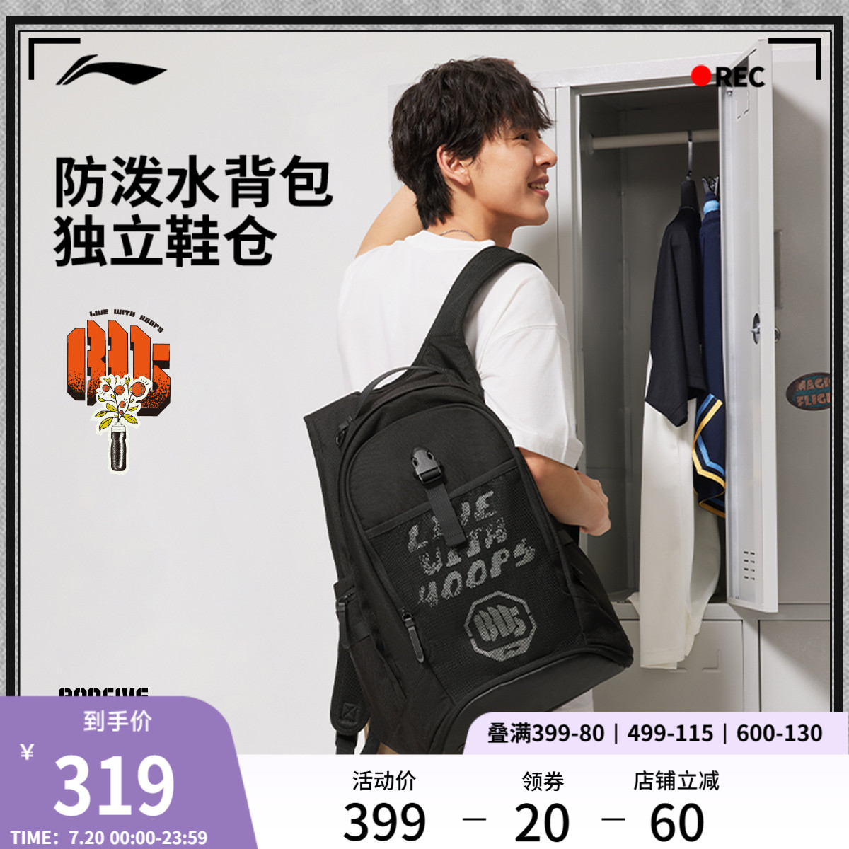 李宁男女同款背包运动包