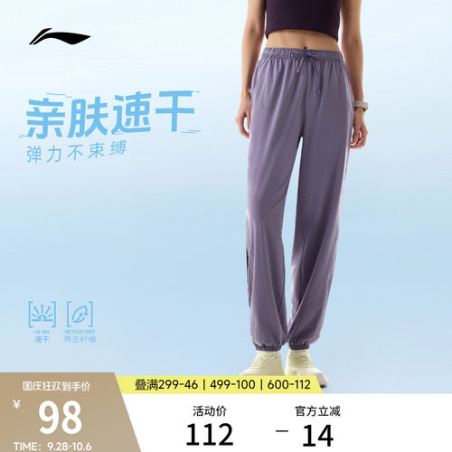 李宁女官方正品运动长裤运动裤