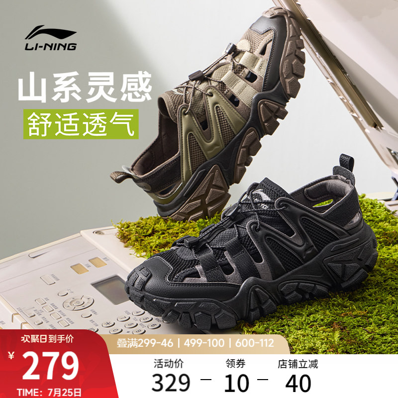 李宁沙丘丨凉鞋男鞋2026夏季新款山系户外防滑耐磨潮流透气运动鞋