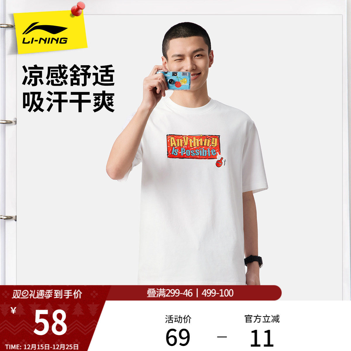 李宁短袖女士官方新款夏季男装圆领休闲透气上衣情侣半袖运动T恤