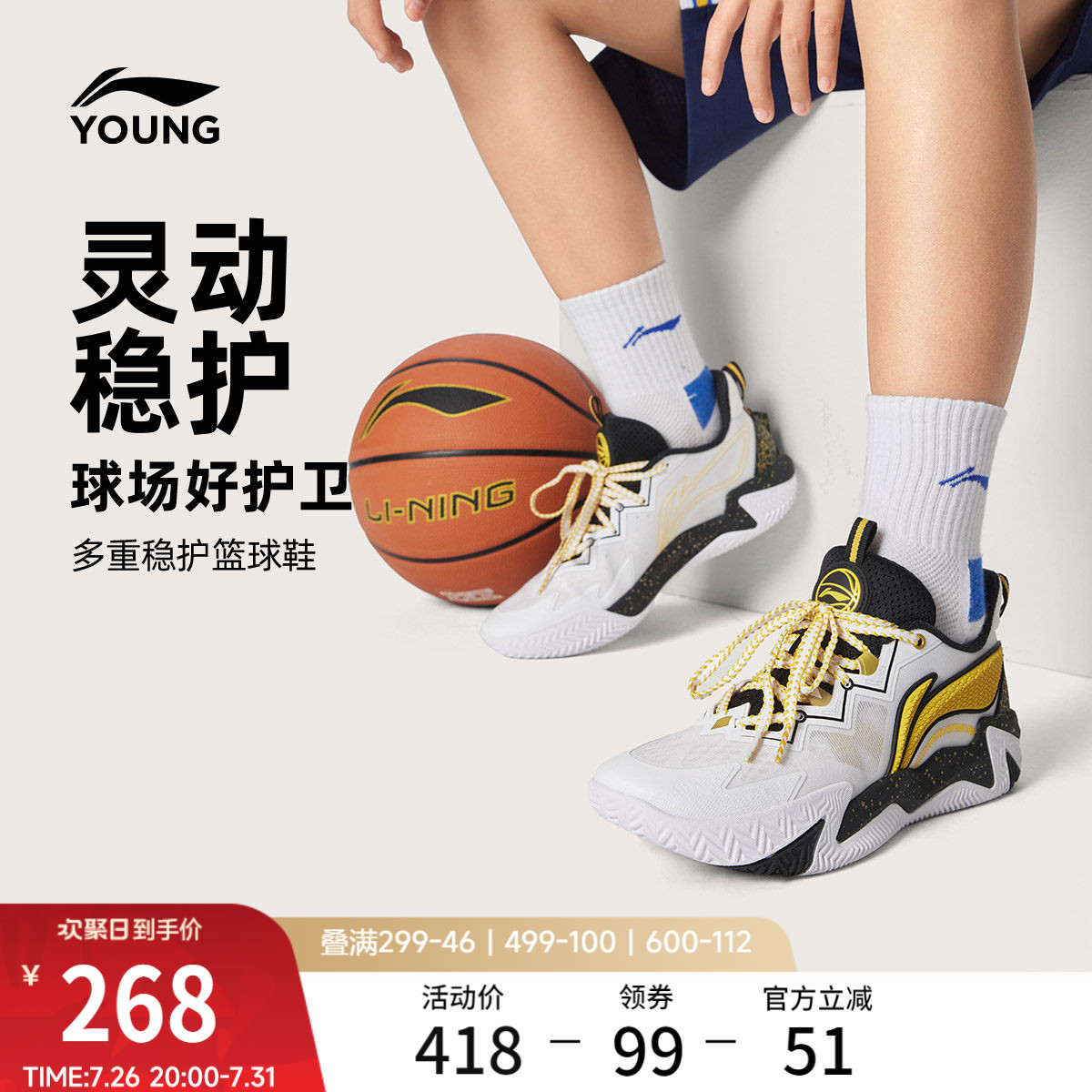 李宁童疆域2男童减震童鞋
