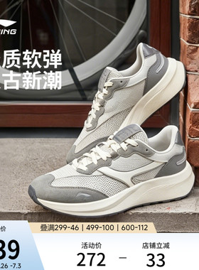李宁征荣 M500 | 休闲鞋男士夏季新款复古阿甘华夫鞋透气运动鞋子