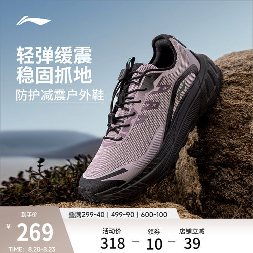 李宁逐野v2女官方正品跑步鞋