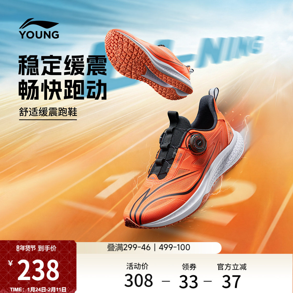 李宁童鞋逐影跑步鞋男女大童2026新款透气清凉圆头青少年低帮童鞋