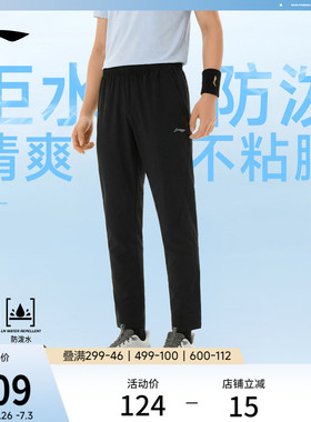 李宁冰丝裤防泼水男士新款健身跑步夏季黑色裤子梭织修身运动长裤